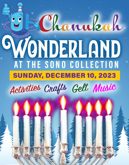 Chanukah Wonderland and Menorah Lighting