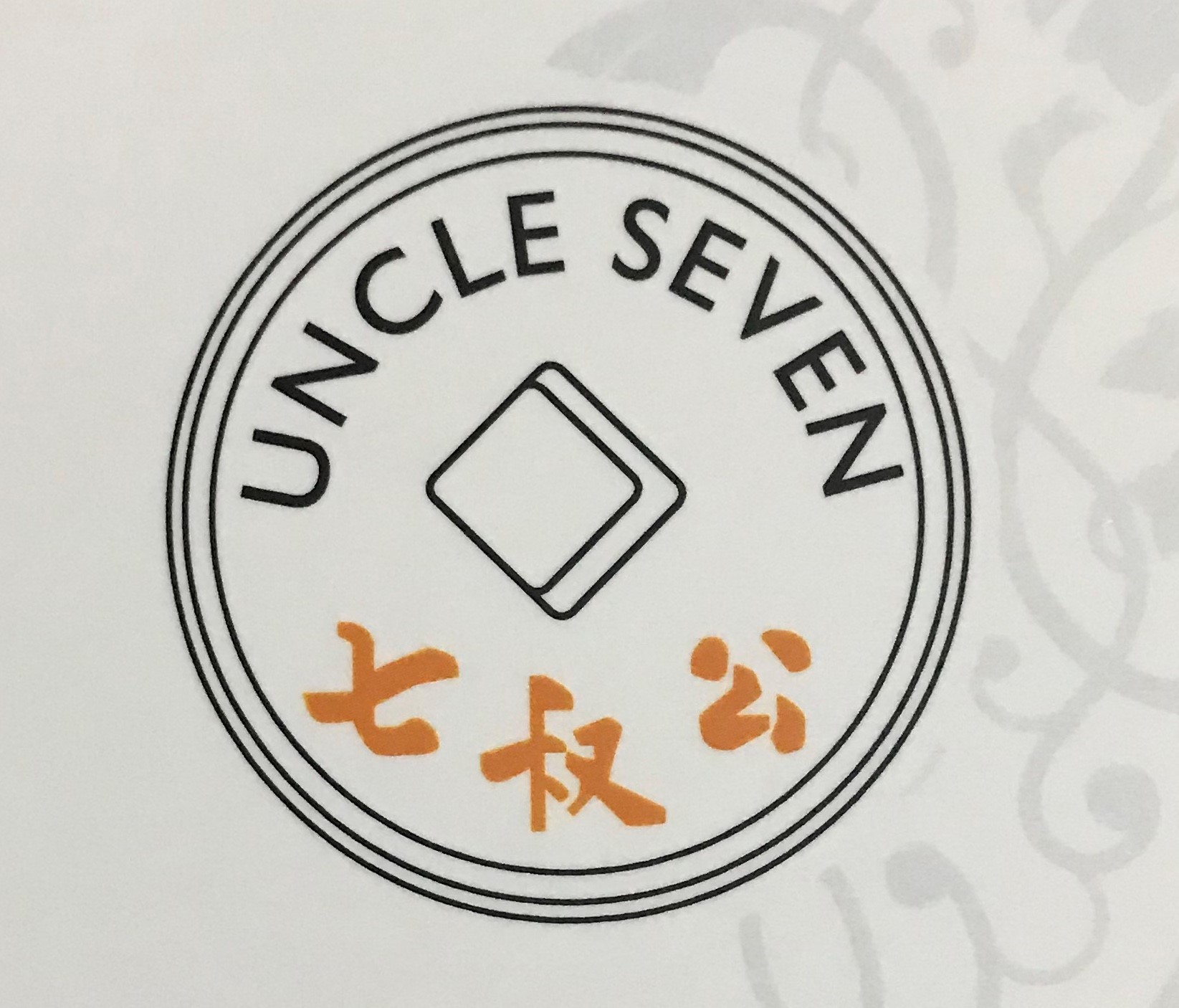 Uncle Seven Logo