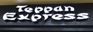 Teppan Express logo