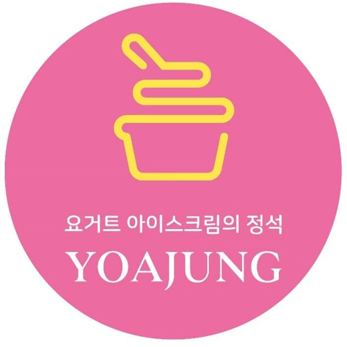 요아정 (Yoajung) logo